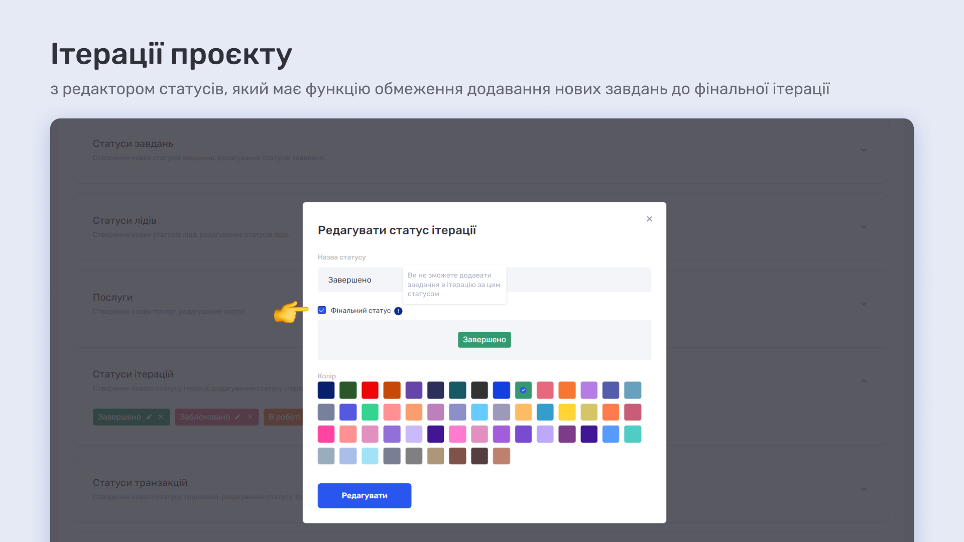 Від ClickUp до if.team: шлях IT-компанії Binary Future до повного фінансового контролю над проєктами - фото 7
