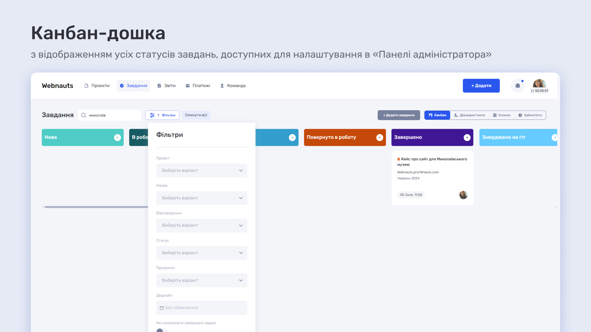 Як 3D-продакшн студія Pixready керує проєктами, часом і економікою в ERP-системі if.team - фото 9