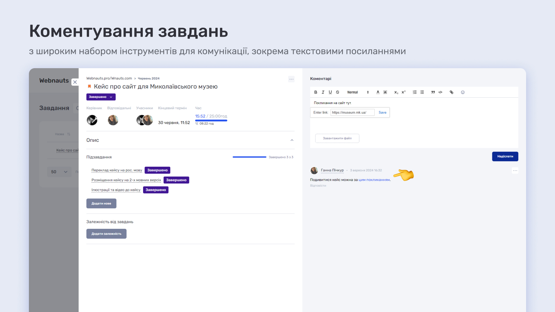 Огляд кращих альтернатив Basecamp у 2025 році: що варто знати - фото 6