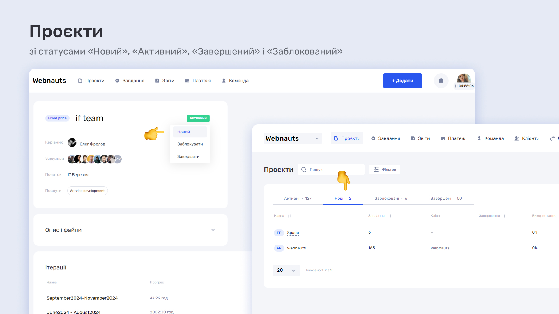 Від ClickUp до if.team: шлях IT-компанії Binary Future до повного фінансового контролю над проєктами - фото 8