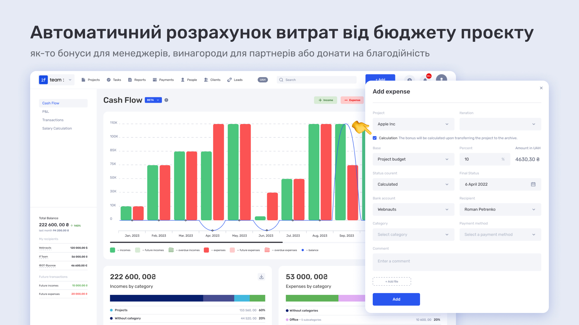 Як if.team допоміг геймдев-студії систематизувати рутину в ім’я креативу - фото 12