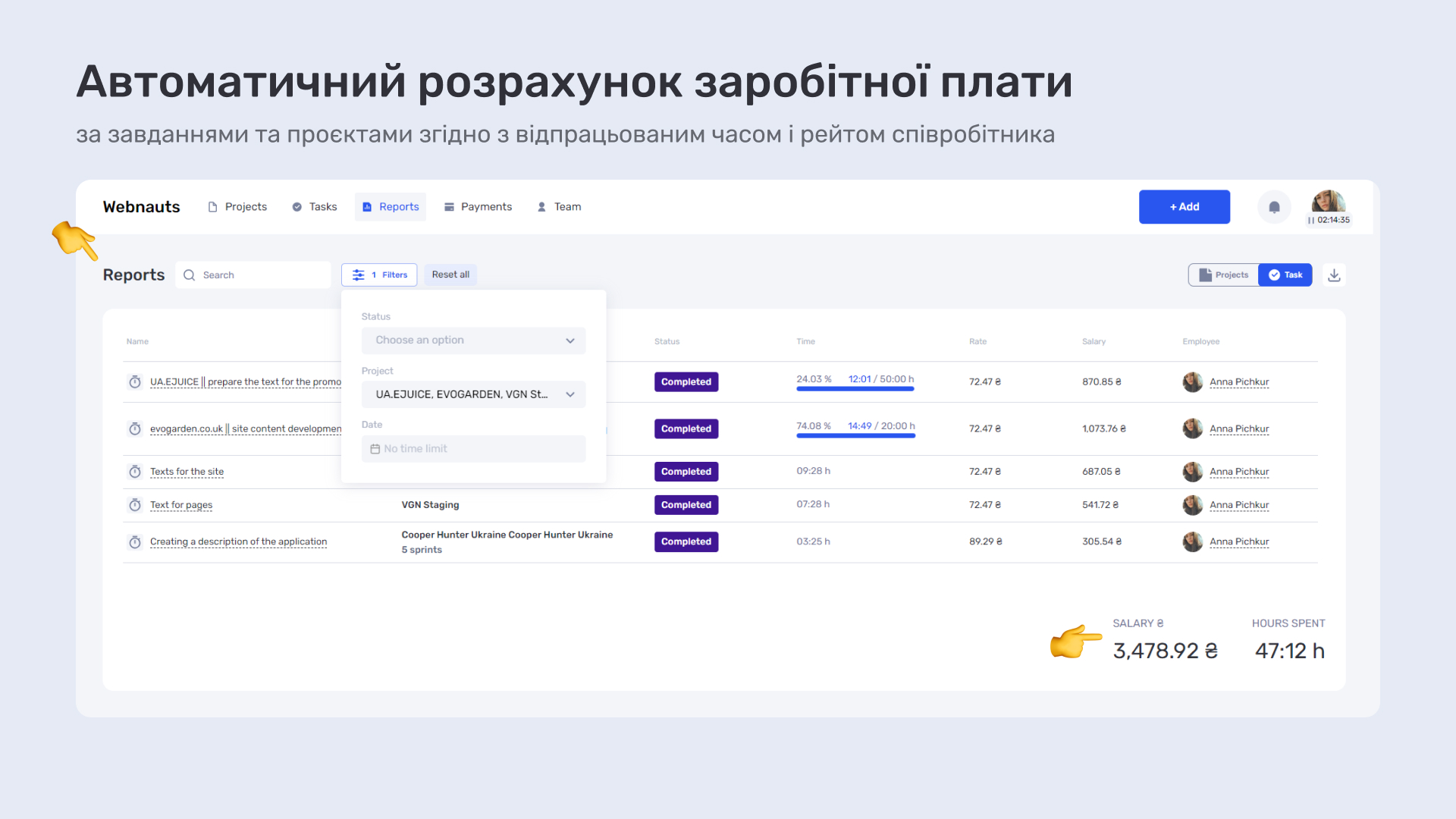 Як if.team допоміг геймдев-студії систематизувати рутину в ім’я креативу - фото 9