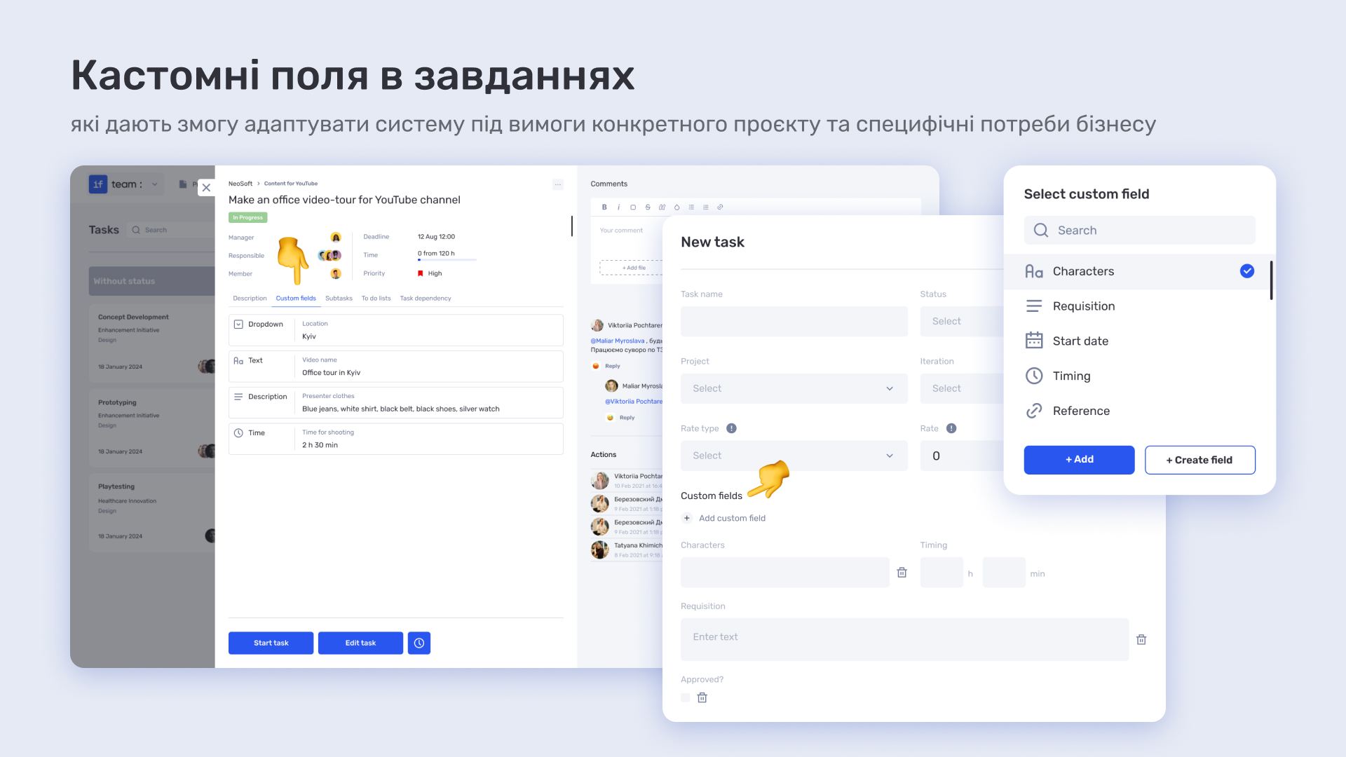 Як if.team допоміг геймдев-студії систематизувати рутину в ім’я креативу - фото 11