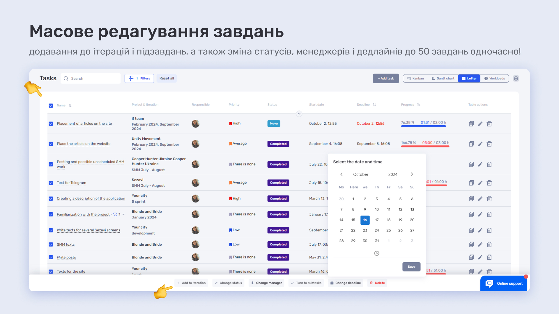 Огляд альтернатив Trello: пропозиції для бізнесу у 2025 році - фото 5