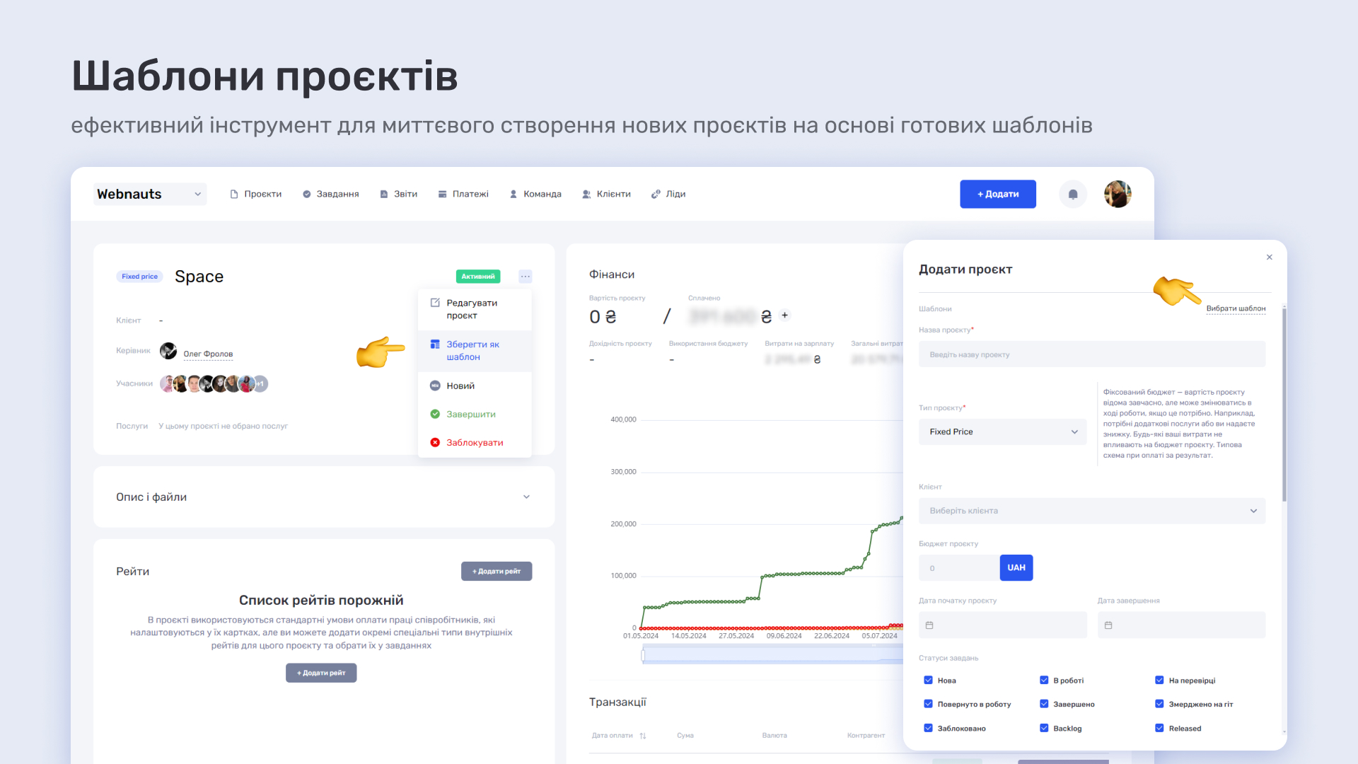 Від ClickUp до if.team: шлях IT-компанії Binary Future до повного фінансового контролю над проєктами - фото 9