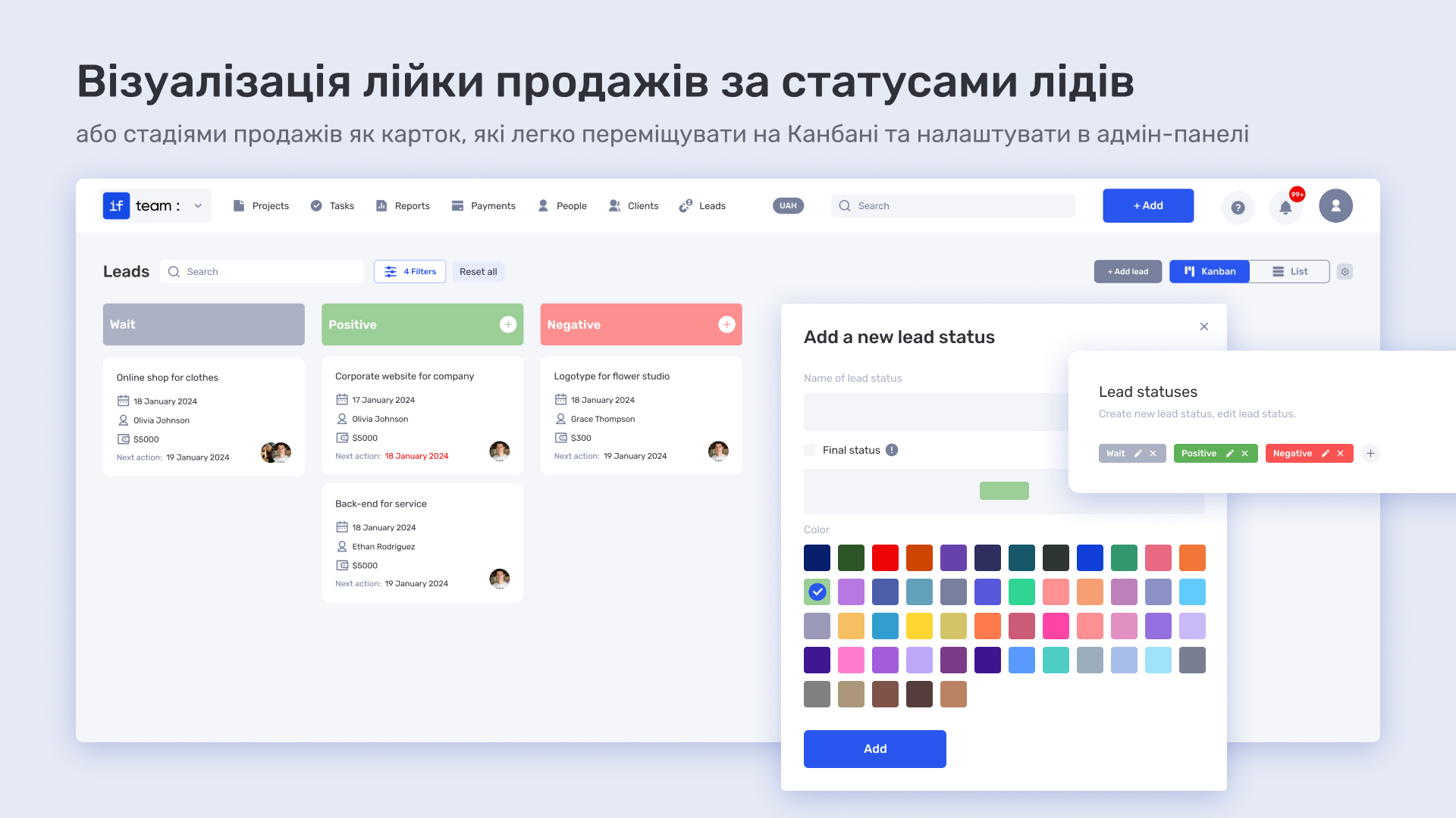 Як Meta Team Academy автоматизувала операційні процеси покерної академії за допомогою if.team - фото 7