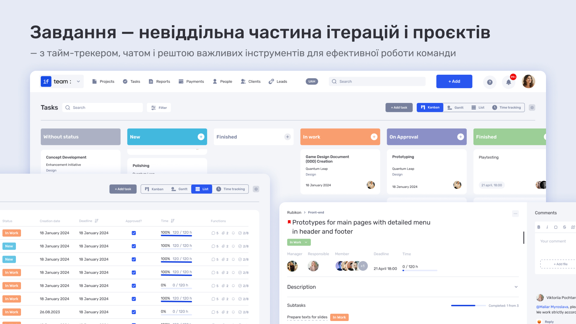 Як 3D-продакшн студія Pixready керує проєктами, часом і економікою в ERP-системі if.team - фото 13