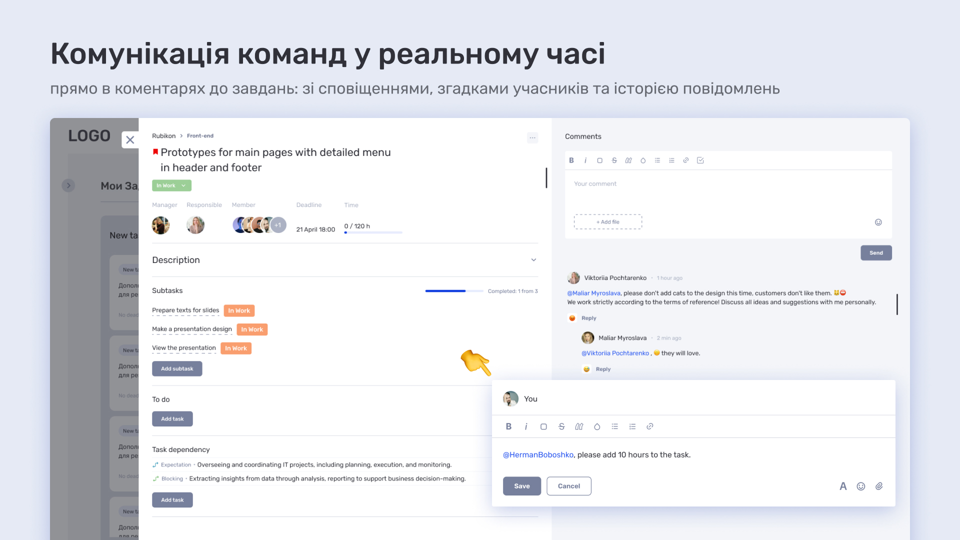 Огляд альтернатив Trello: пропозиції для бізнесу у 2025 році - фото 8