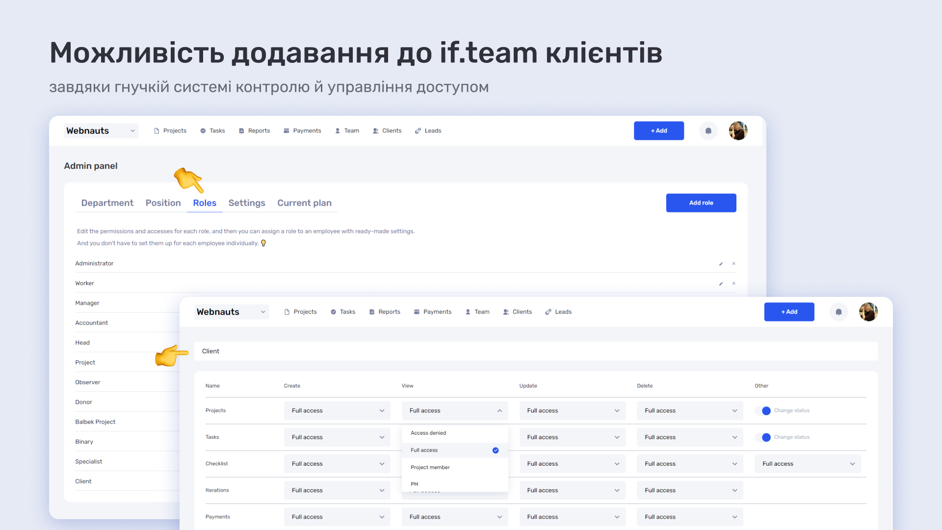 Як CGI-студія керує 3D-проєктами за допомогою ERP-системи if.team - фото 7