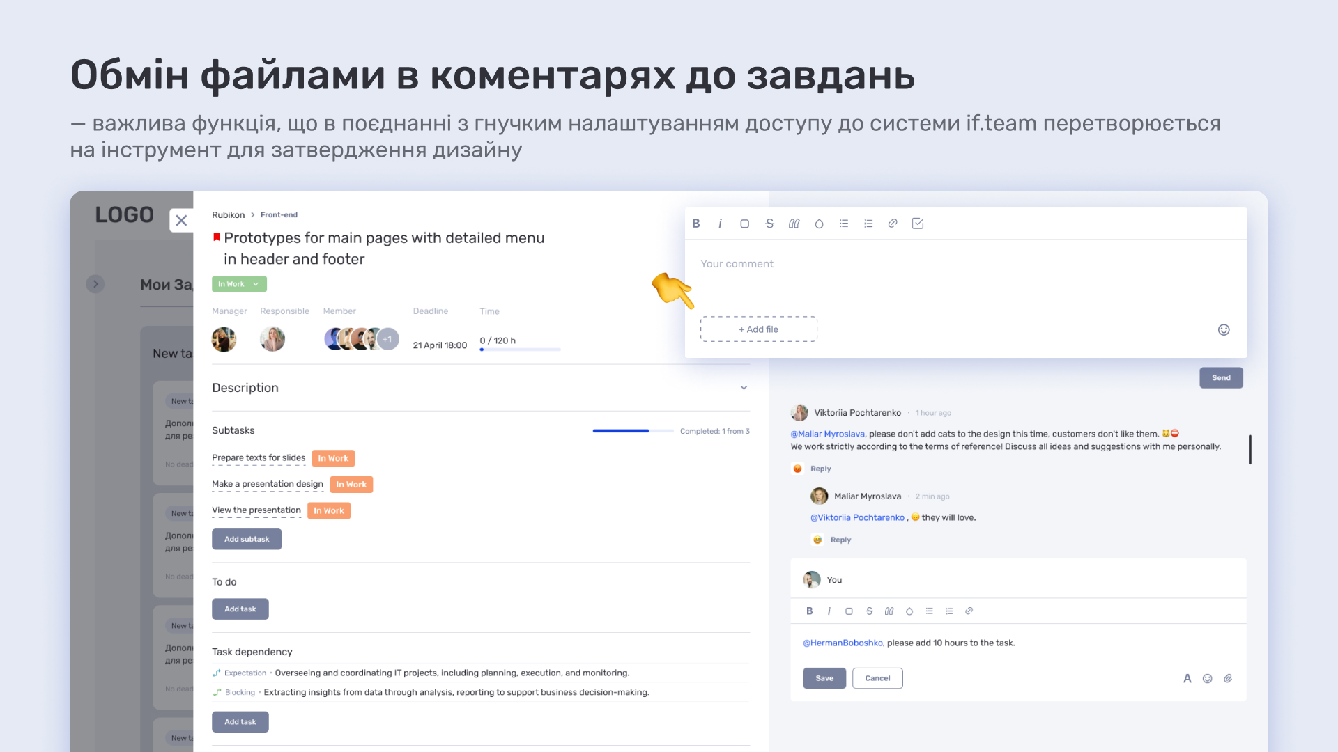 Як CGI-студія керує 3D-проєктами за допомогою ERP-системи if.team - фото 6