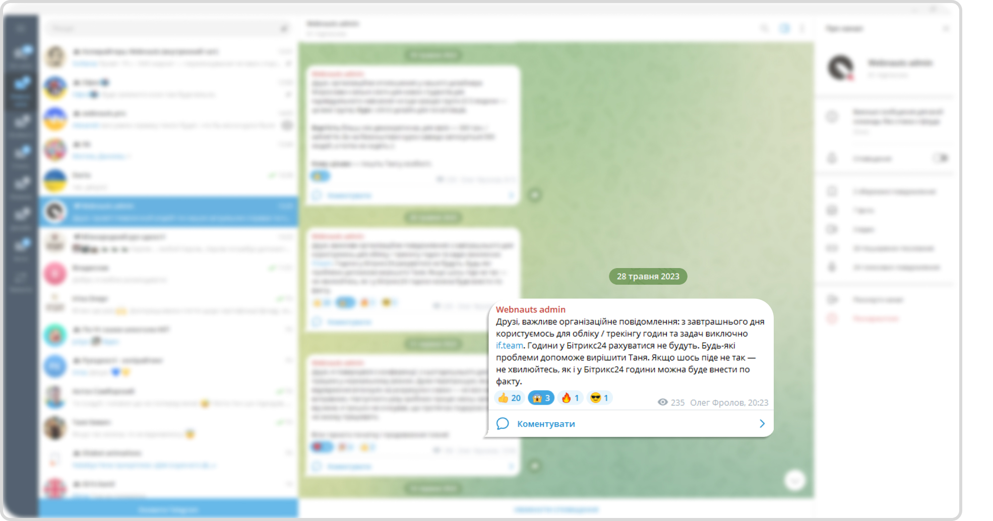 if-team — ITSM Solution for Effective Project Management in IT Companies - фото 12