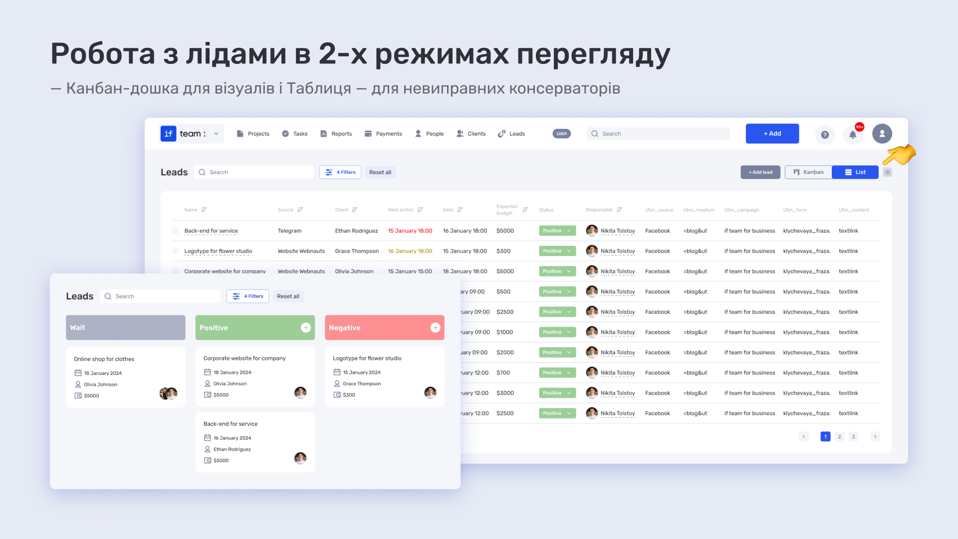 Як CGI-студія керує 3D-проєктами за допомогою ERP-системи if.team - фото 11