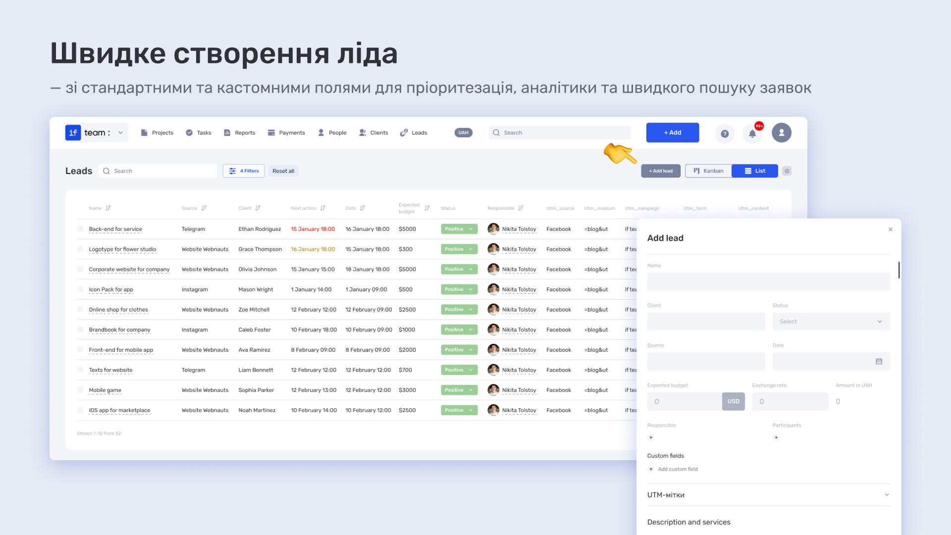 Як CGI-студія керує 3D-проєктами за допомогою ERP-системи if.team - фото 9