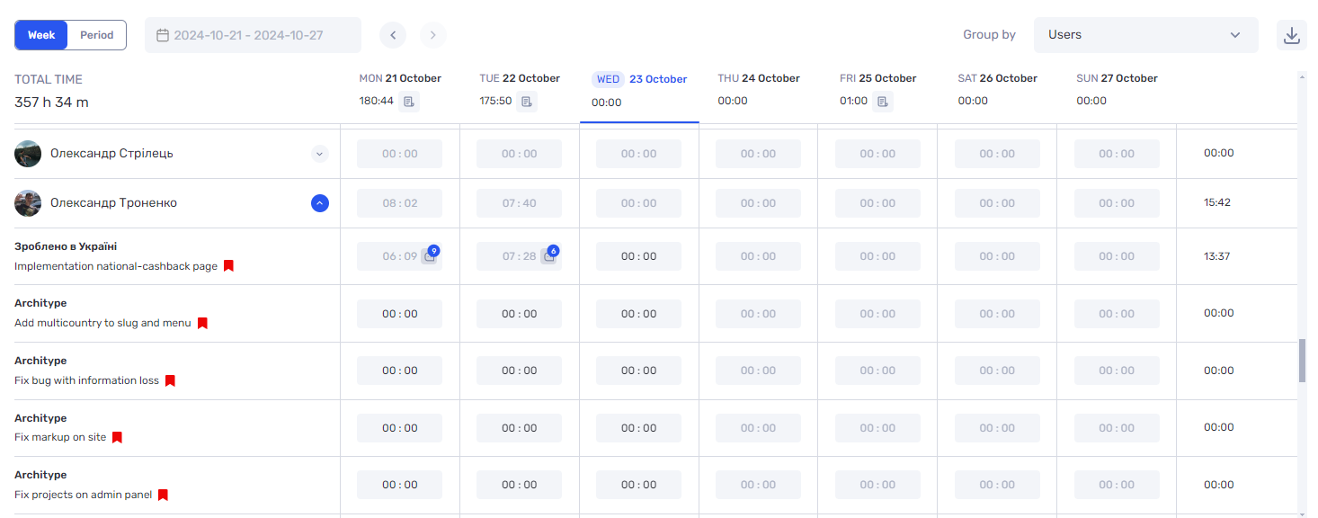 Updated Workload 2.0 – a user-friendly interface and new features for efficient time management - фото 4