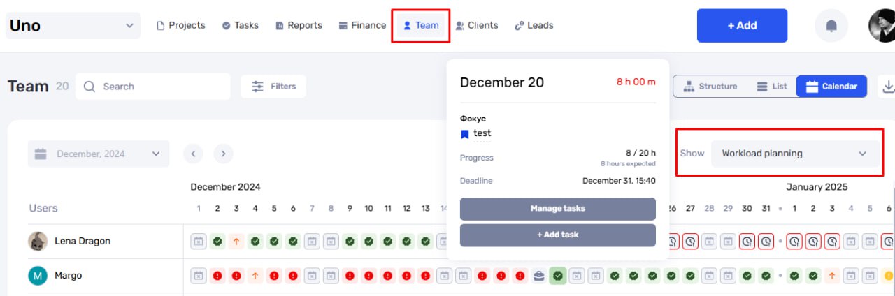 A new mode in the if.team calendar – workload planning - фото 4