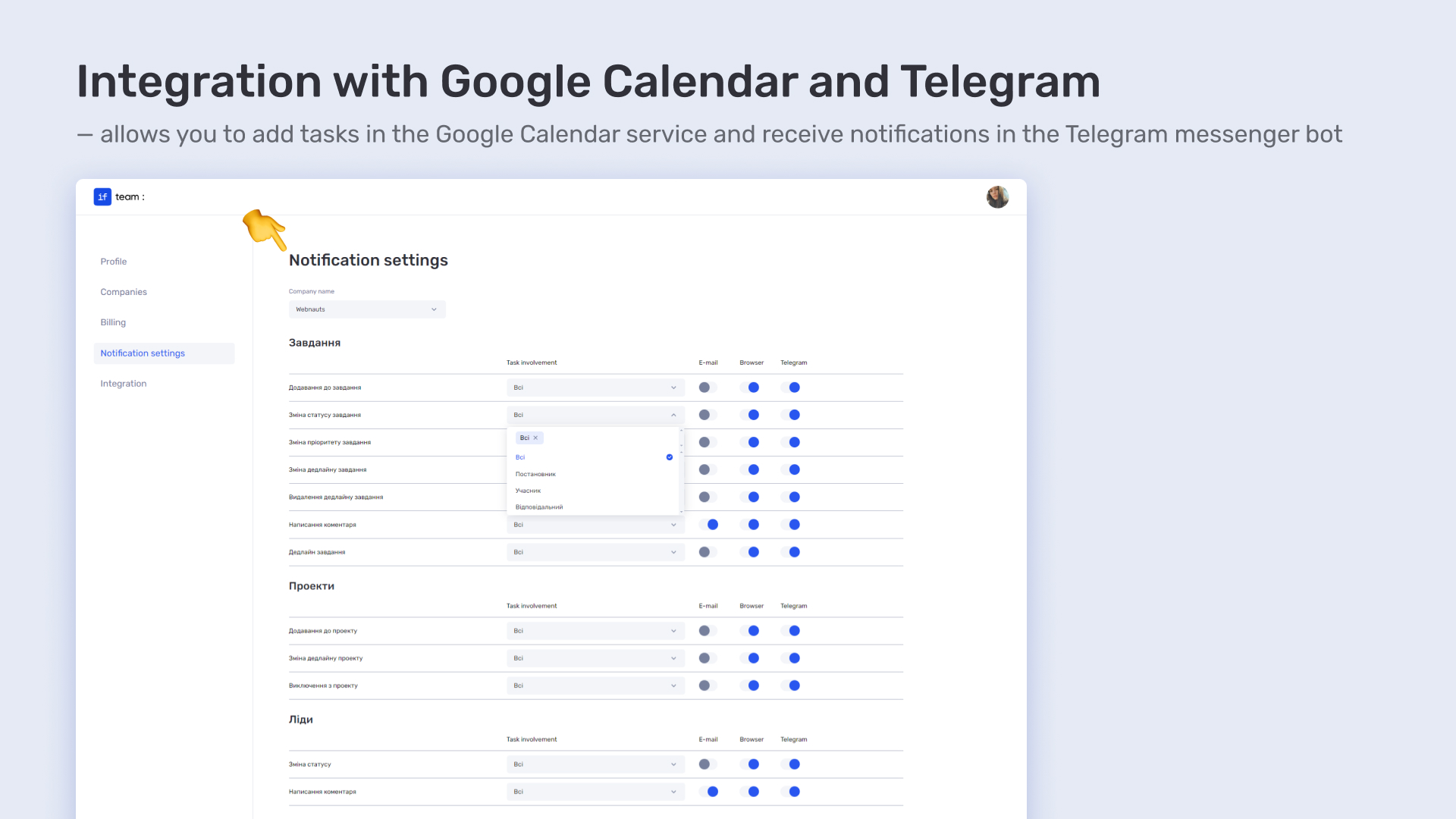 SEO Project Management Tools: A Guide for Those Looking to Outsmart Competitors in 2025 - фото 10