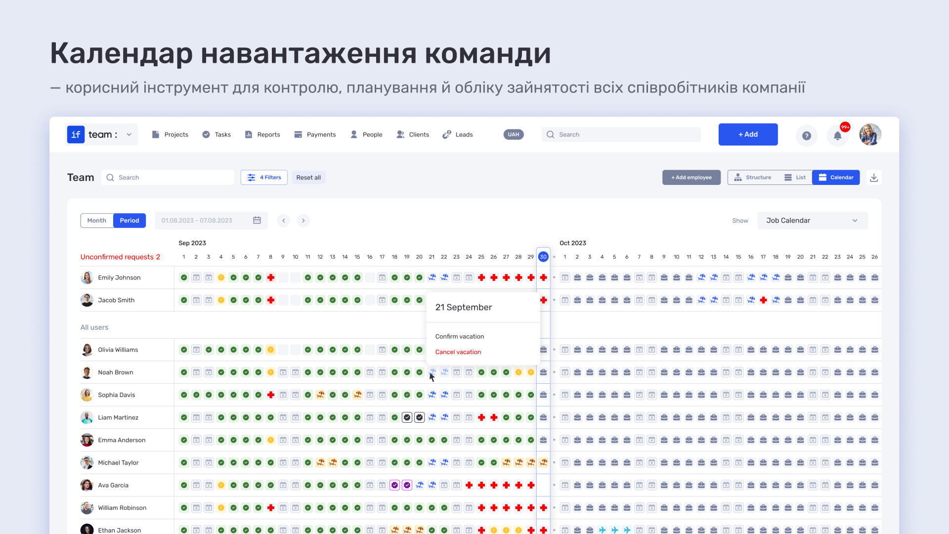 Як 3D-продакшн студія Pixready керує проєктами, часом і економікою в ERP-системі if.team - фото 11