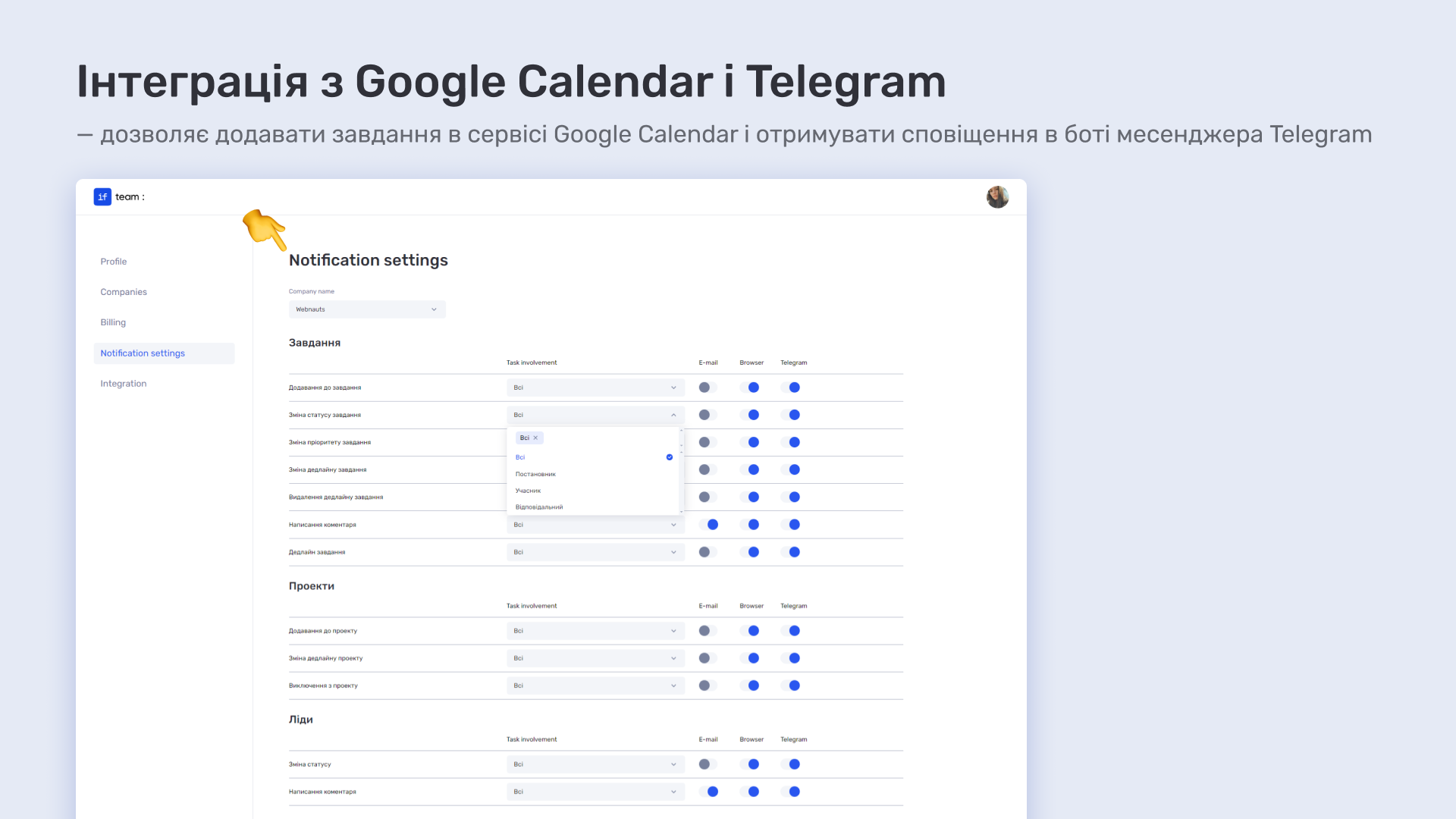 Рекламна продакшн-компанія Diez agency + ERP-система if.team = ідеальний метч для ефективності креативного бізнесу - фото 5