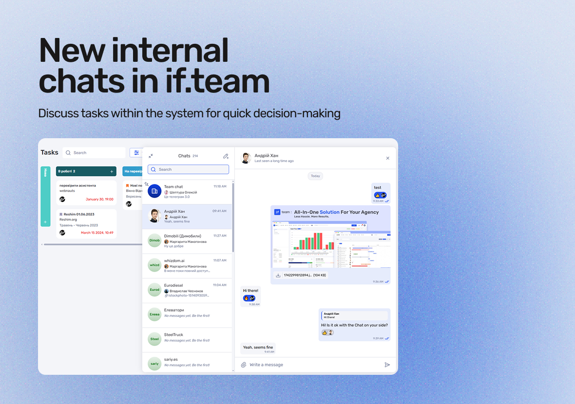 if.team Launches Internal Chats — Everything for Quick Information Exchange - фото 3