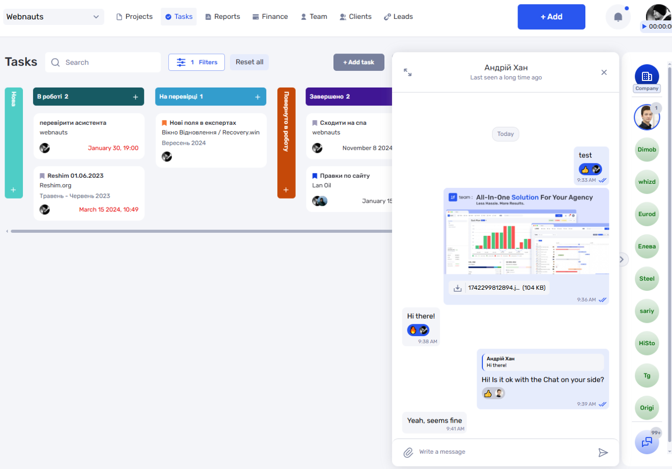 ERP Software for Outstaffing: How if.team Helps Control Project Economics - фото 10