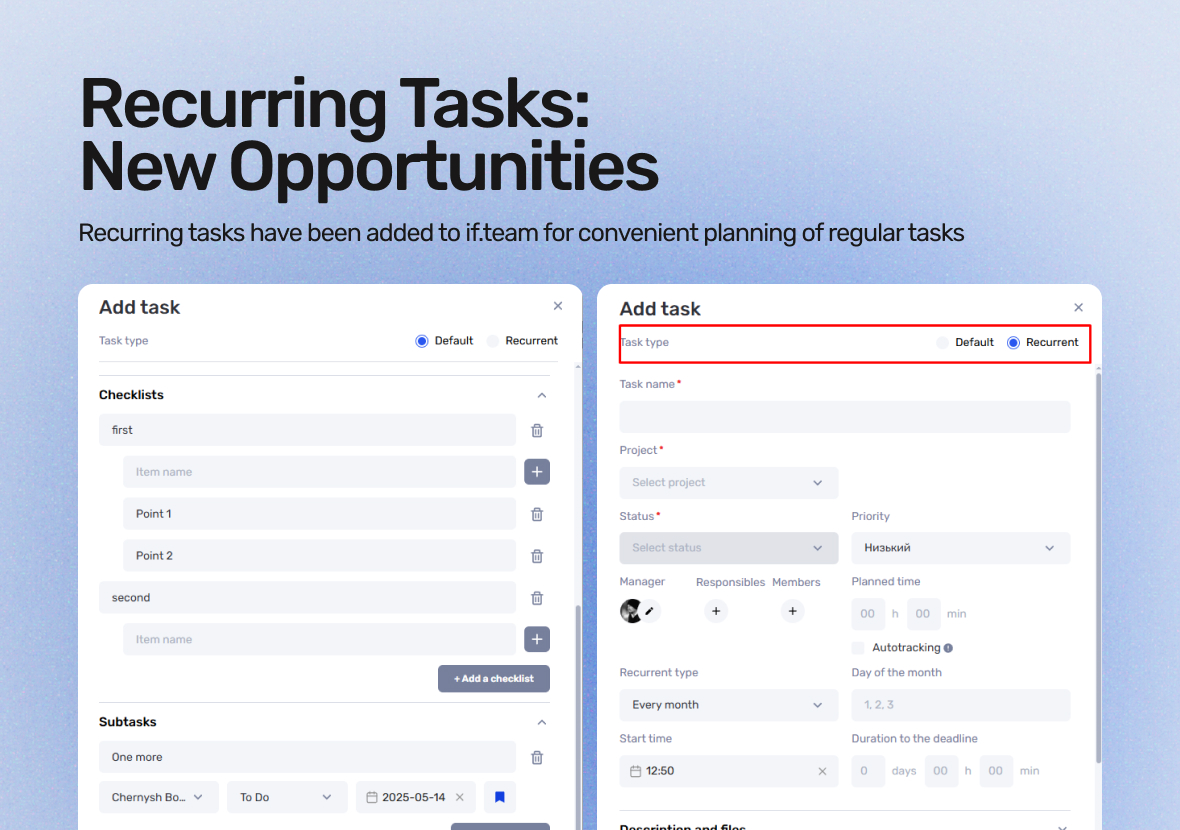 New Planning Features: Recurring Tasks in if.team - фото 3