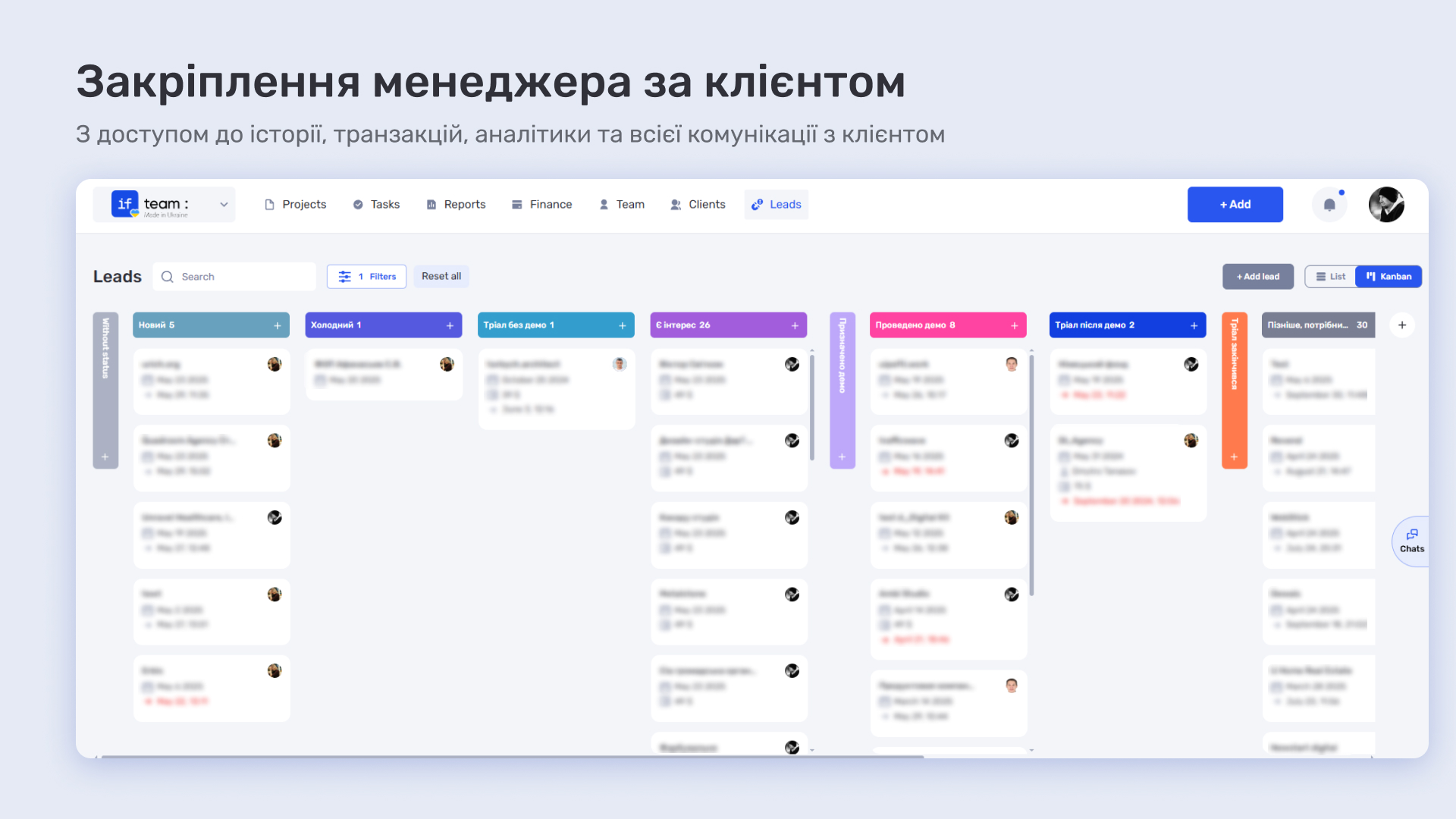 ERP-система для стартапу: реальний кейс впорядкування підписок і фінансів з if.team - фото 5
