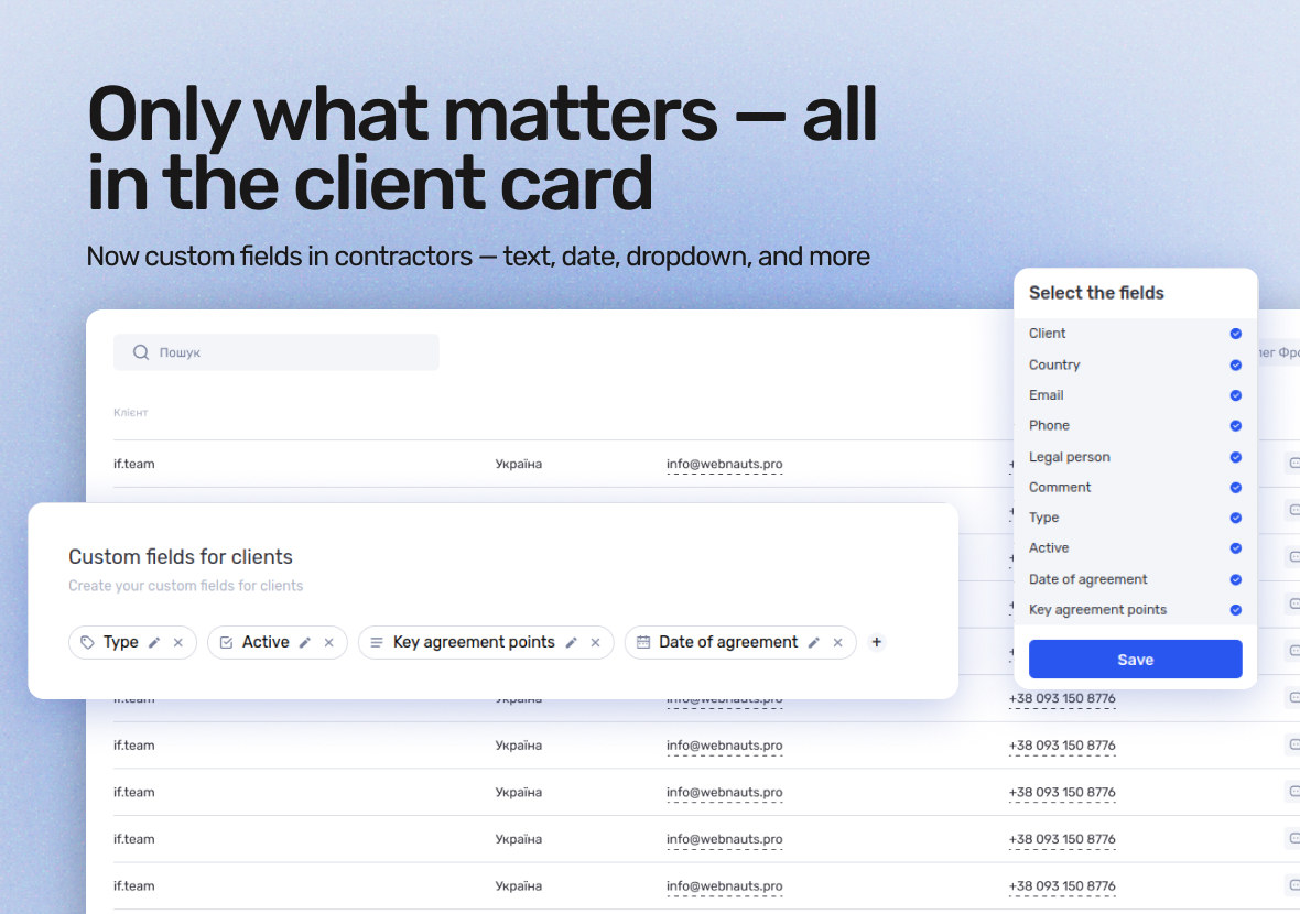 Your Client — Your Structure: Custom Fields in Client and Contractor Cards - фото 3