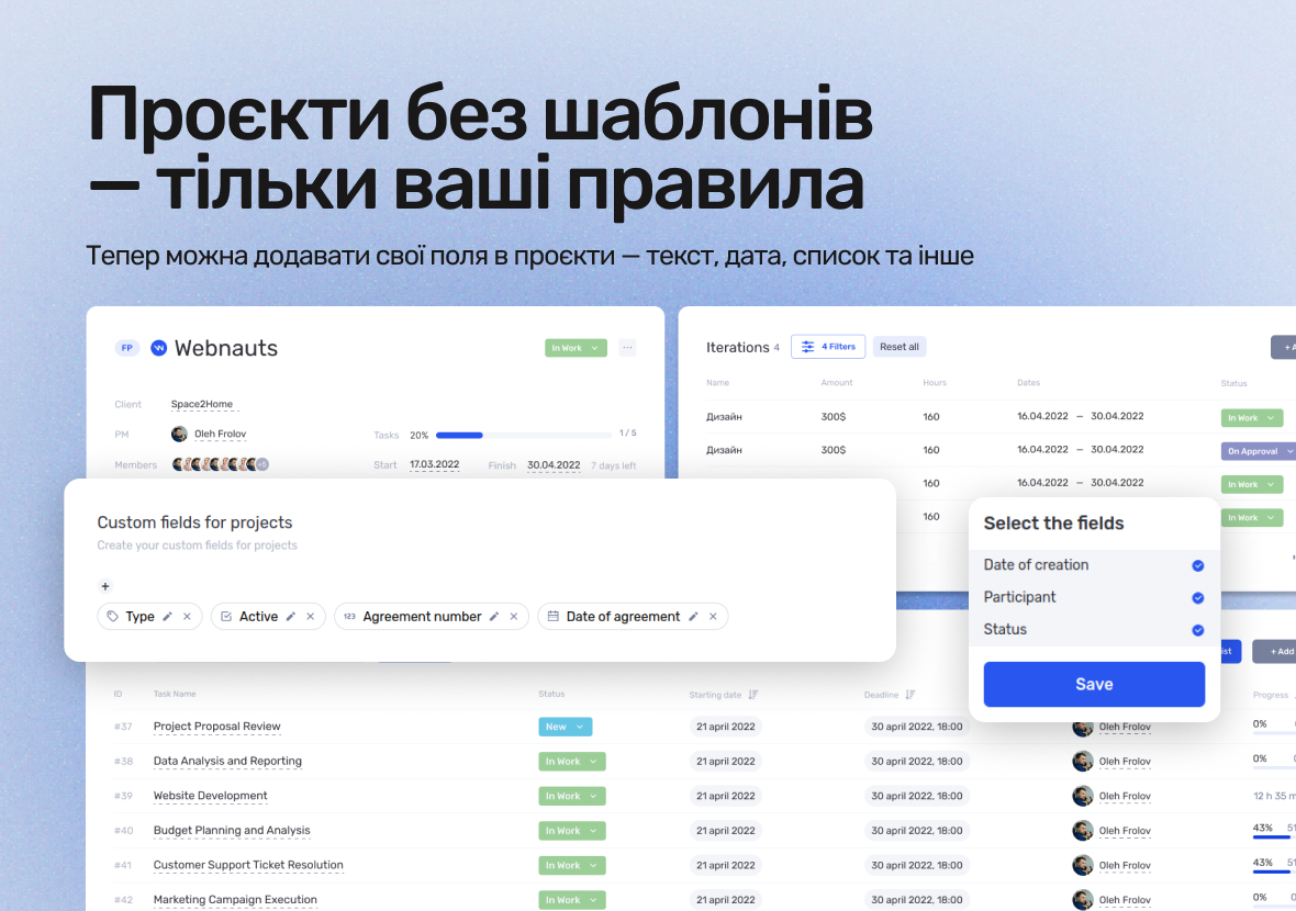 Кастомні поля в проєктах — більше порядку, контексту і гнучкості - фото 3