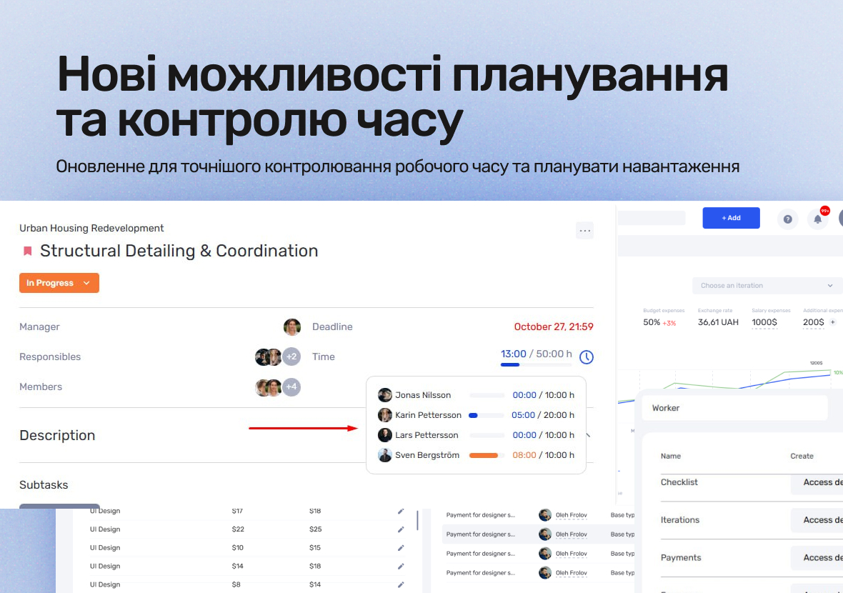 Нові можливості контролю часу, планування та управління проєктами в if.team - фото 3