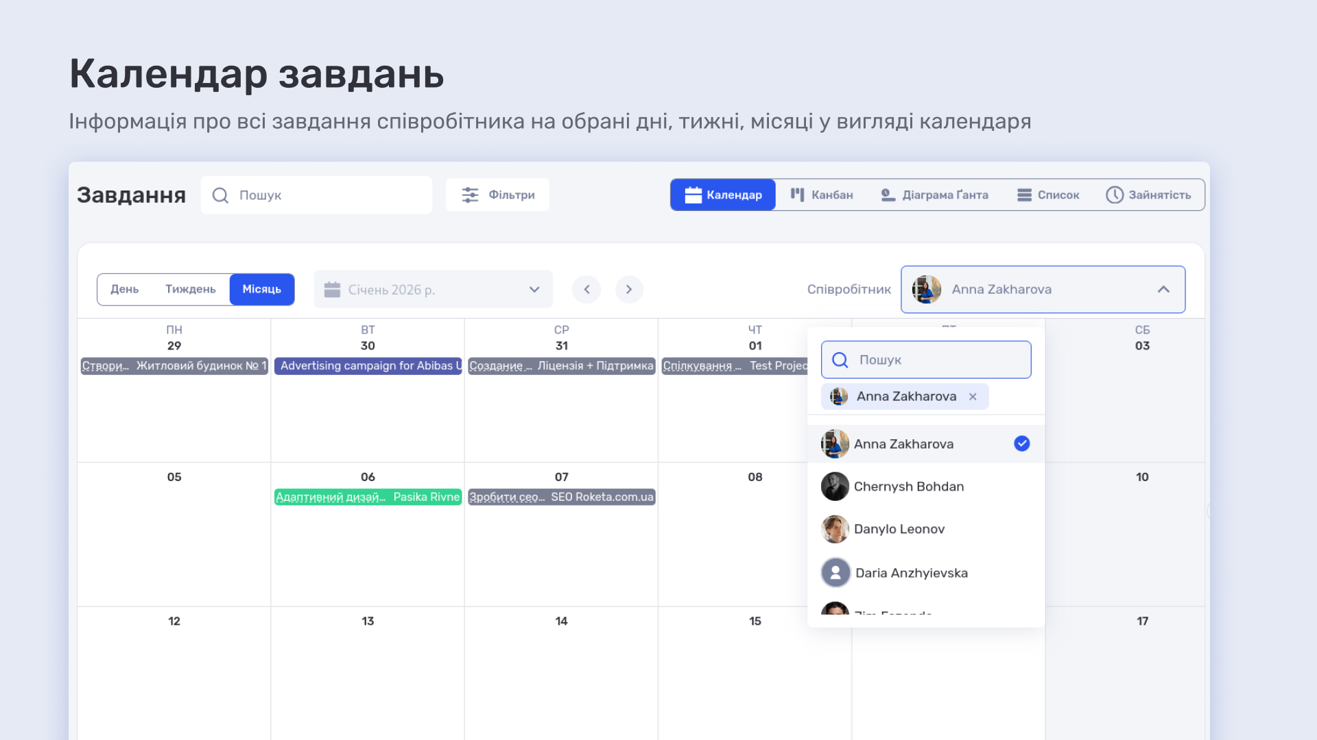 Як івент-агенція організувала захід за 7 днів із бюджетом 1 млн грн за допомогою if.team - фото 4