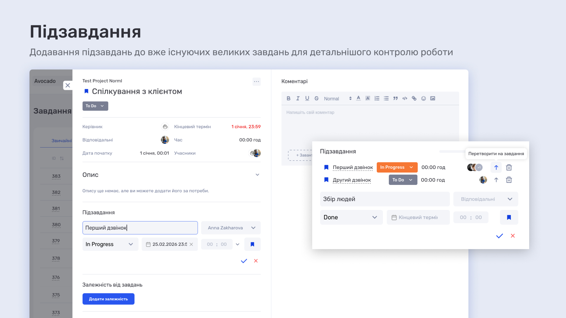 Як архітектурно-дизайнерське бюро Replus впровадила if.team та за 2 роки вибудувала управління проєктами та фінансами - фото 9