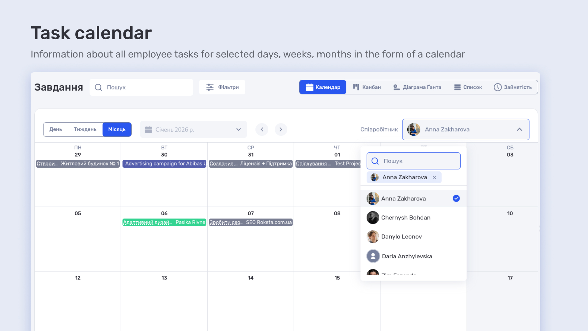 How an Event Agency Organized an Event in 7 Days with a 1 Million UAH Budget Using if.team - фото 4