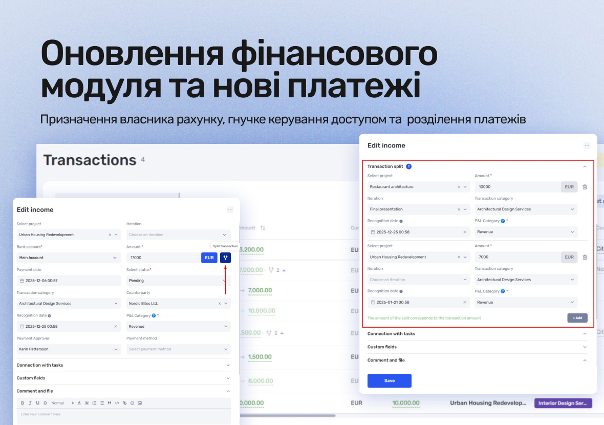 Оновлення фінансового модуля if.team: власники рахунків, керування звітами та розділення платежів - фото 3
