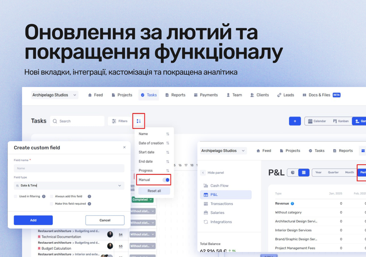 Оновлення платформи if.team: CRM, фінансовий модуль та покращення функціоналу - фото 3