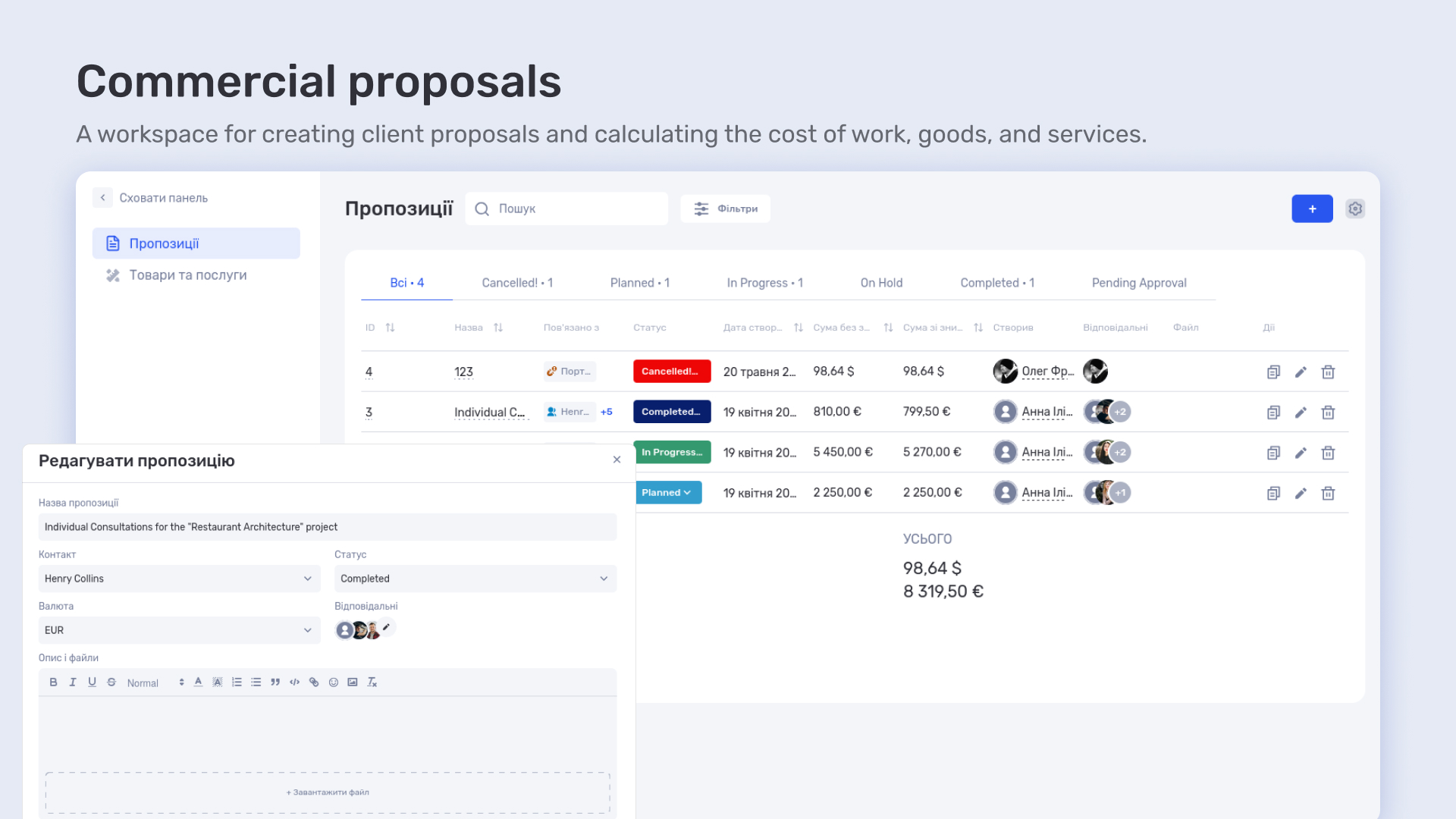 How the electrical engineering company LedLab built a full workflow from leads to company finances using if.team - фото 5