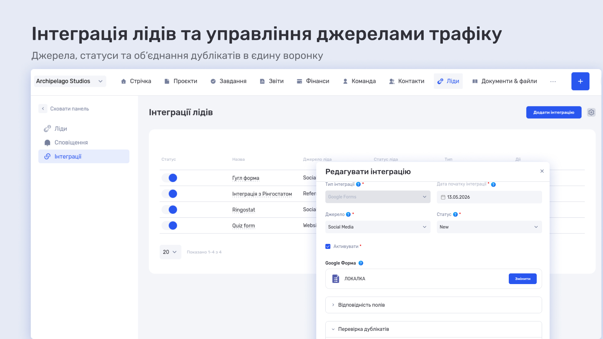 Як Meta Team Academy автоматизувала операційні процеси покерної академії за допомогою if.team - фото 8