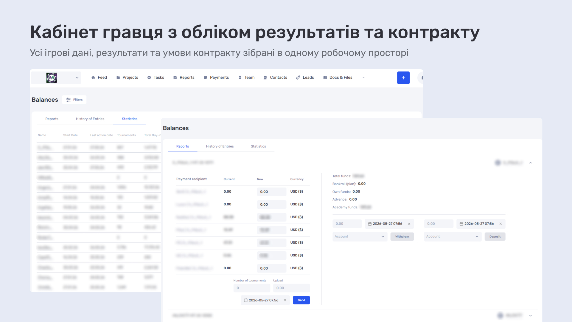 Як Meta Team Academy автоматизувала операційні процеси покерної академії за допомогою if.team - фото 4