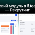if.team інтегрувався з Ringostat для автоматизації дзвінків - фото 3