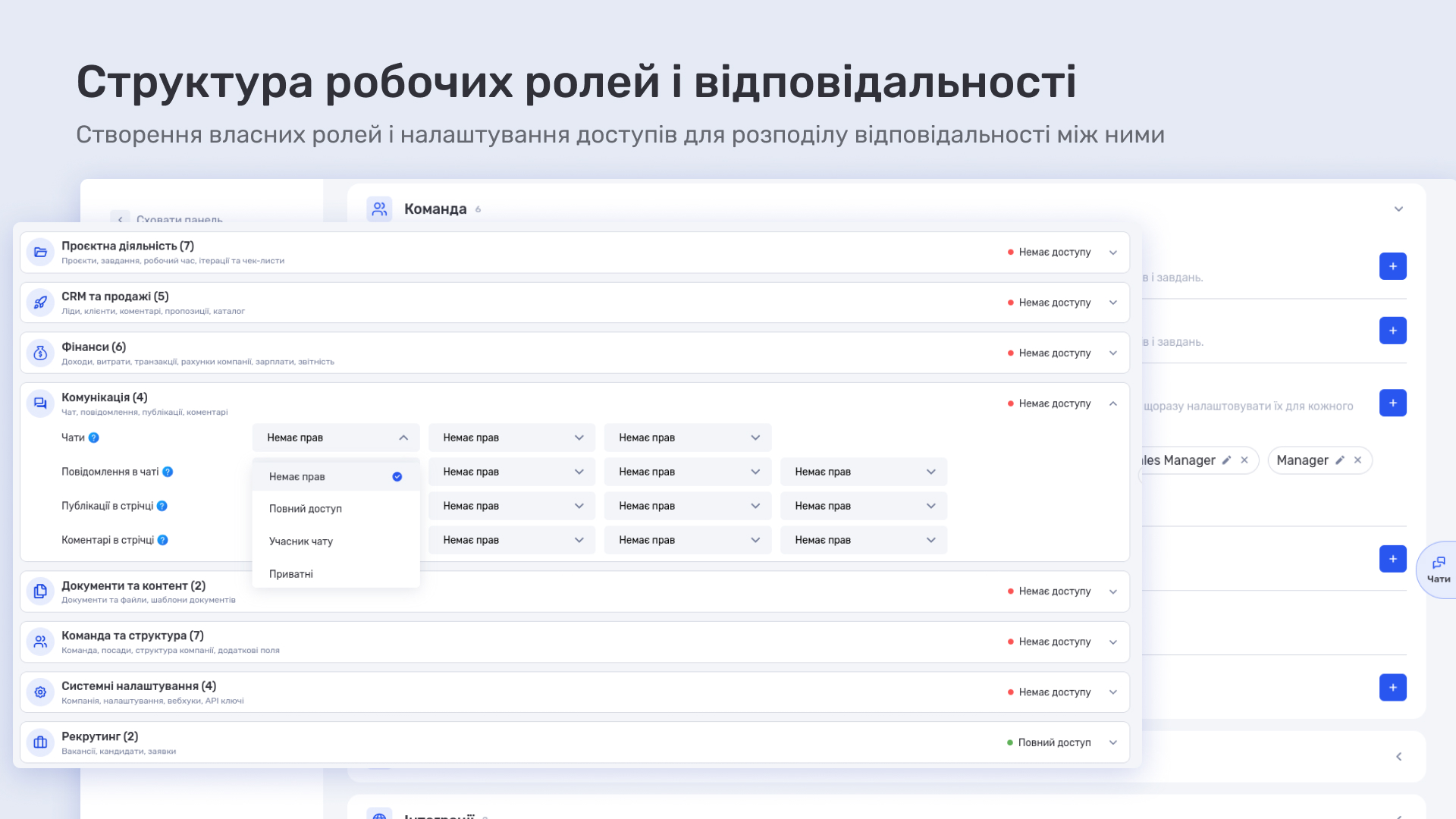 Як 3D-продакшн студія Pixready керує проєктами, часом і економікою в ERP-системі if.team - фото 12
